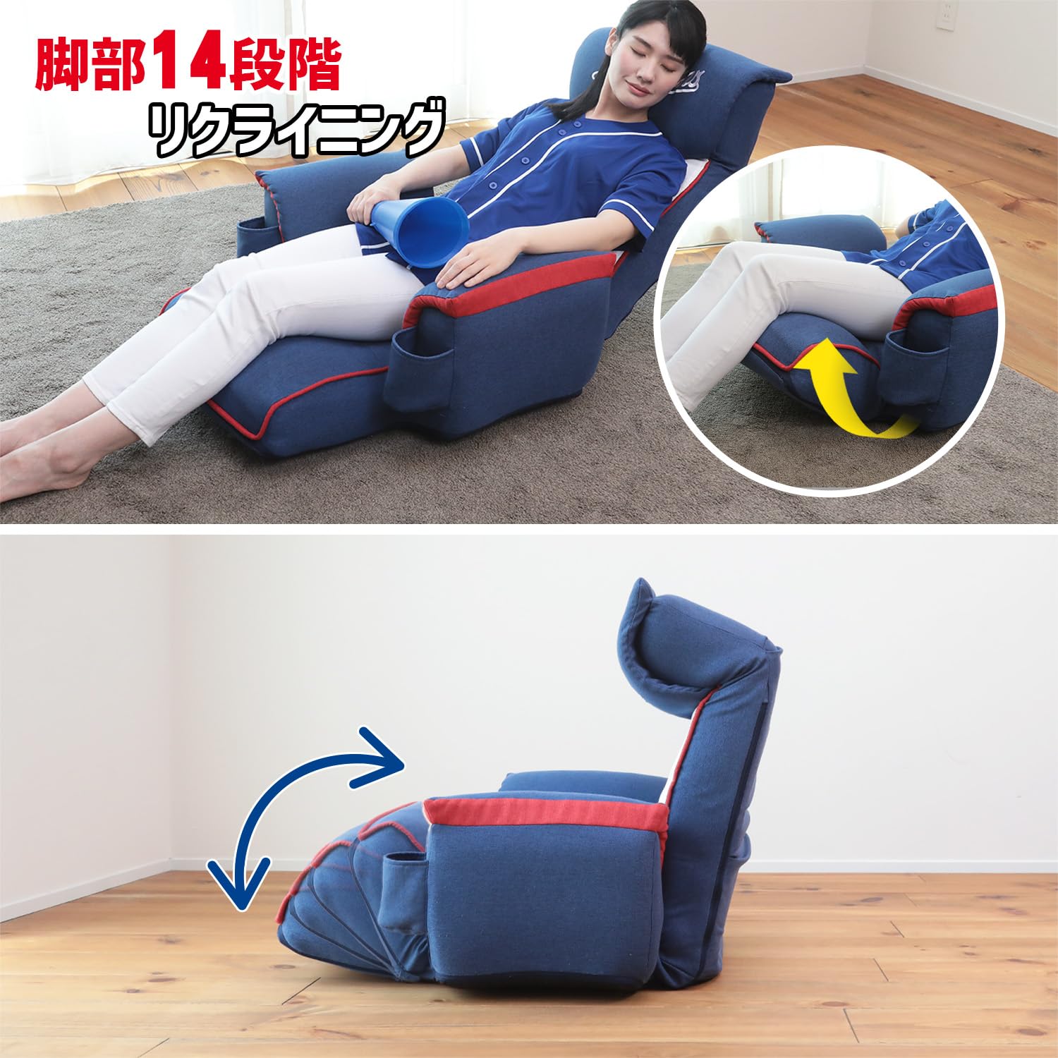 ny様リクエスト品】赤一脚、青2脚 ニチハン当時物レトロ 折りたたみ 座椅子 Amazon｜座椅子生活® (ざいすせいかつ) 中日ドラゴンズ応援座椅子（背