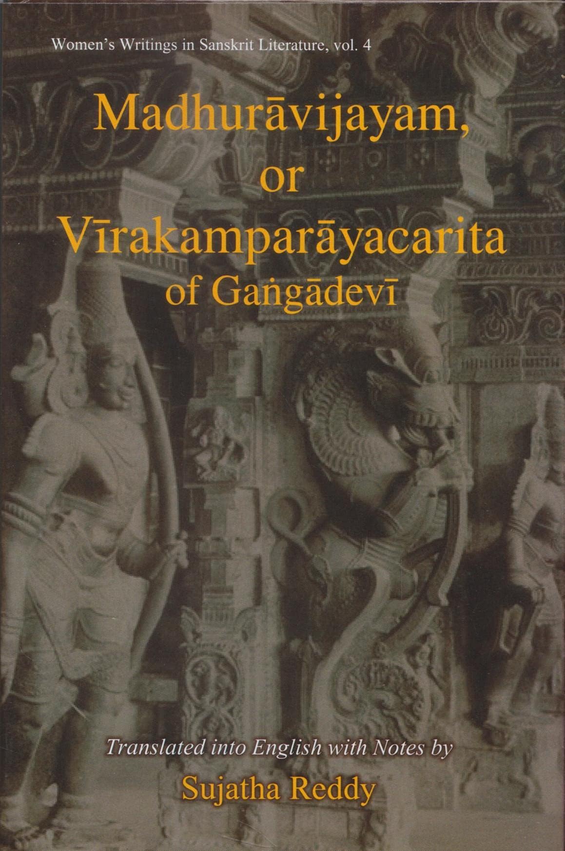 Madhuravijayam, or Virakamparacarita of Gangadevi