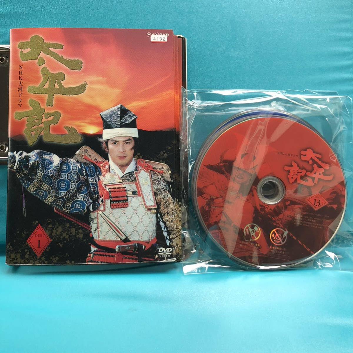 NHK大河ドラマ 太平記 完全版 DVD 全13巻 全巻セット NHK大河ドラマ 太平記 完全版 DVD 全13巻 全巻セット Amazon.co.jp: