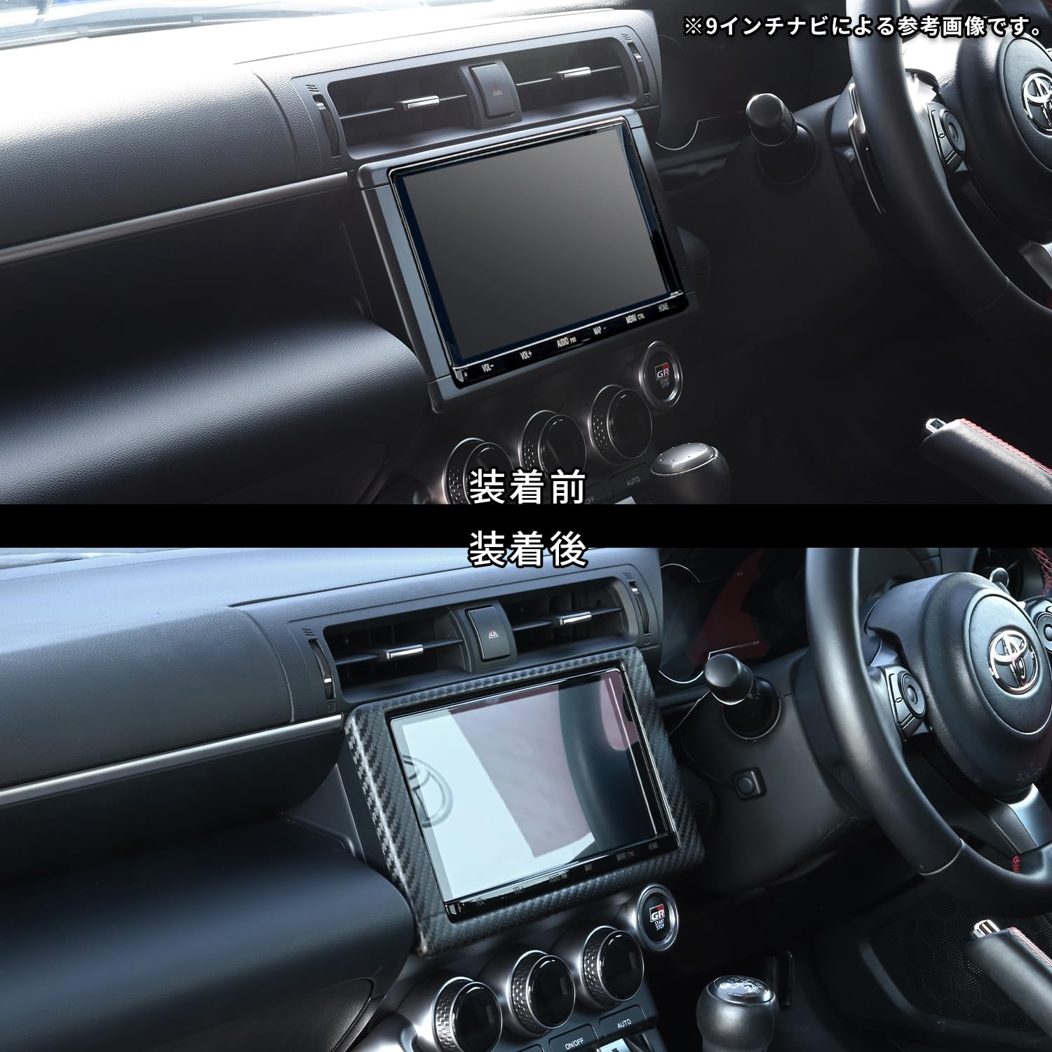Amazon | SecondStage トヨタ GR86 スバル BRZ対応 ナビパネル 7インチ