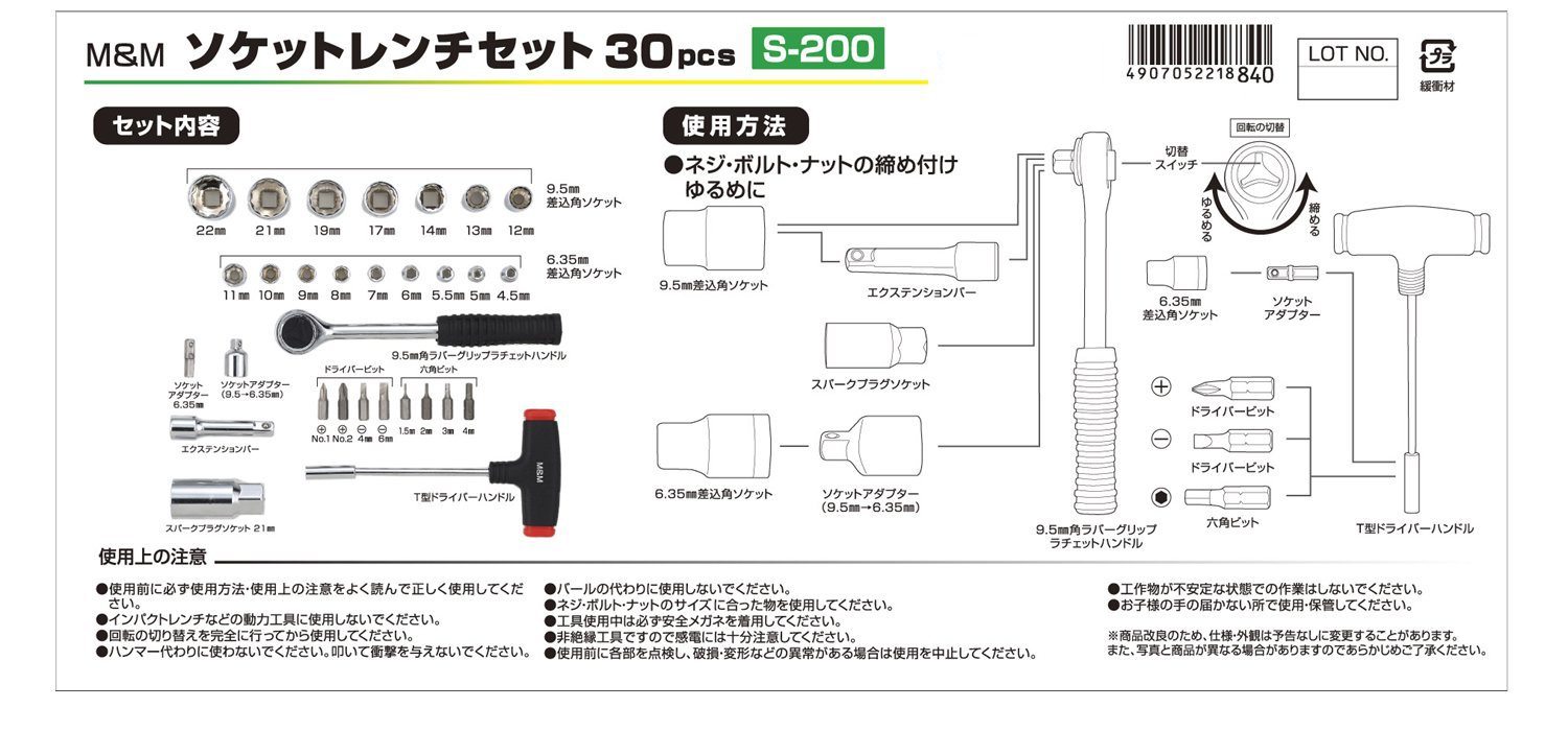 なみ3番セット Amazon.co.jp: SANEI(サンエイ) 洗濯機用送り座水栓 ワンタッチ