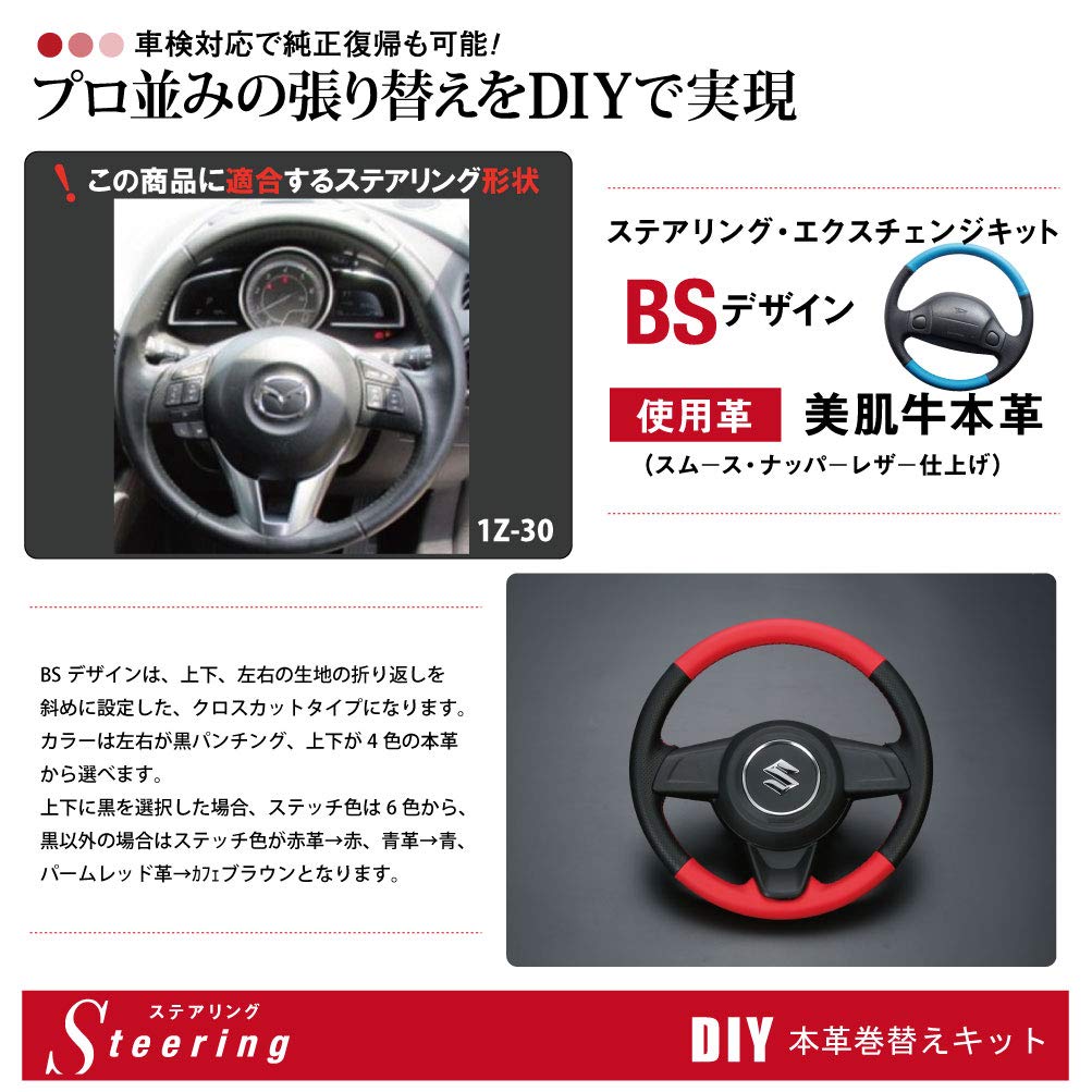 Amazon | トリコローレEX DJデミオ・BMアクセラ・アテンザ・CX-3・CX-5
