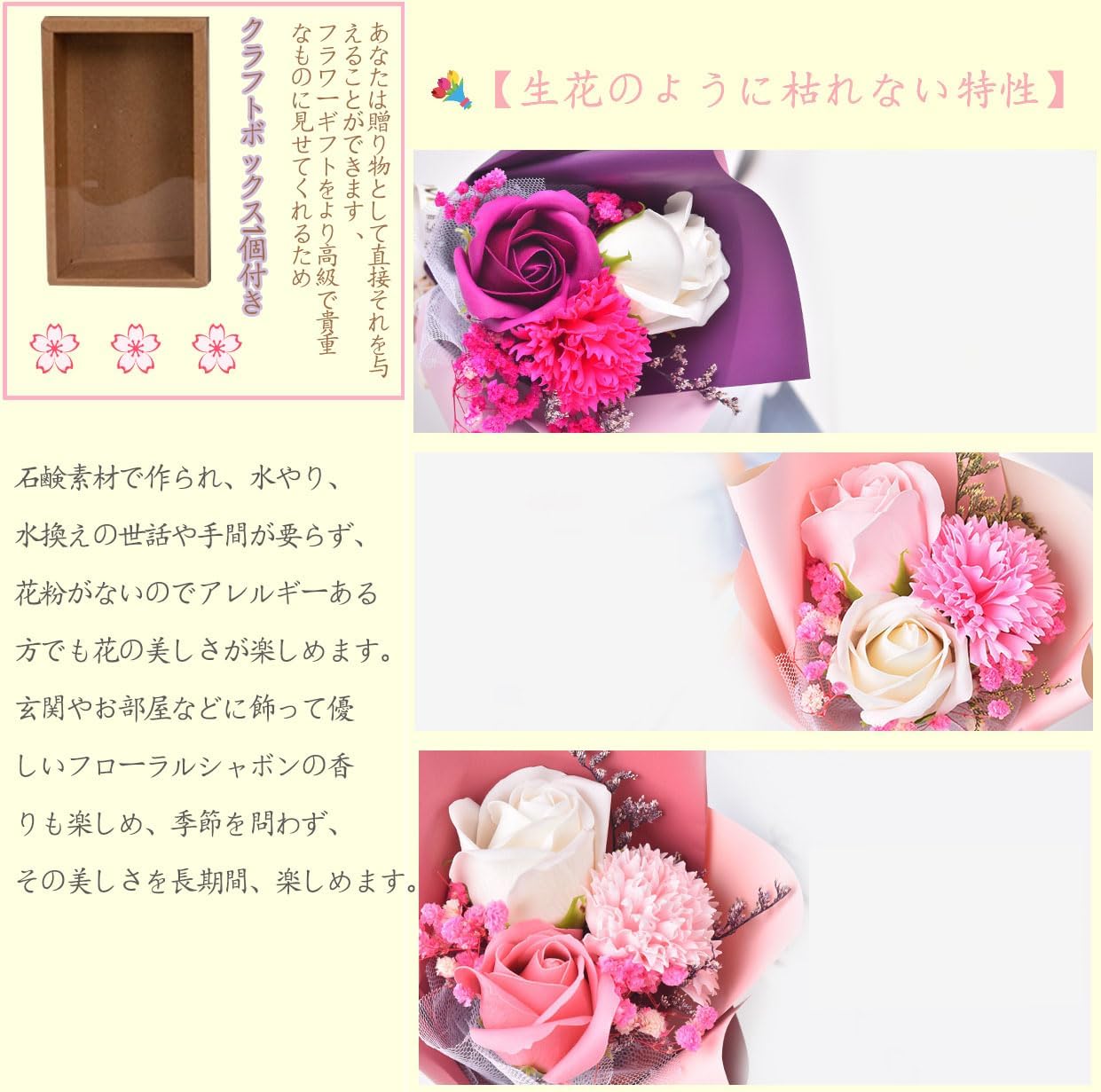 ソープフラワー ギフト枯れない造花 母の日のプレゼント人気 カーネーション バラ花束 3輪 H20cm ミニローズブーケ バレンタインデー プレゼント 石鹸花flower いい匂い 誕生日 結婚お祝い 送別会 退職感謝 お礼 昇進 転居 お見舞い 贈り物 送別品 (バーガンディ)