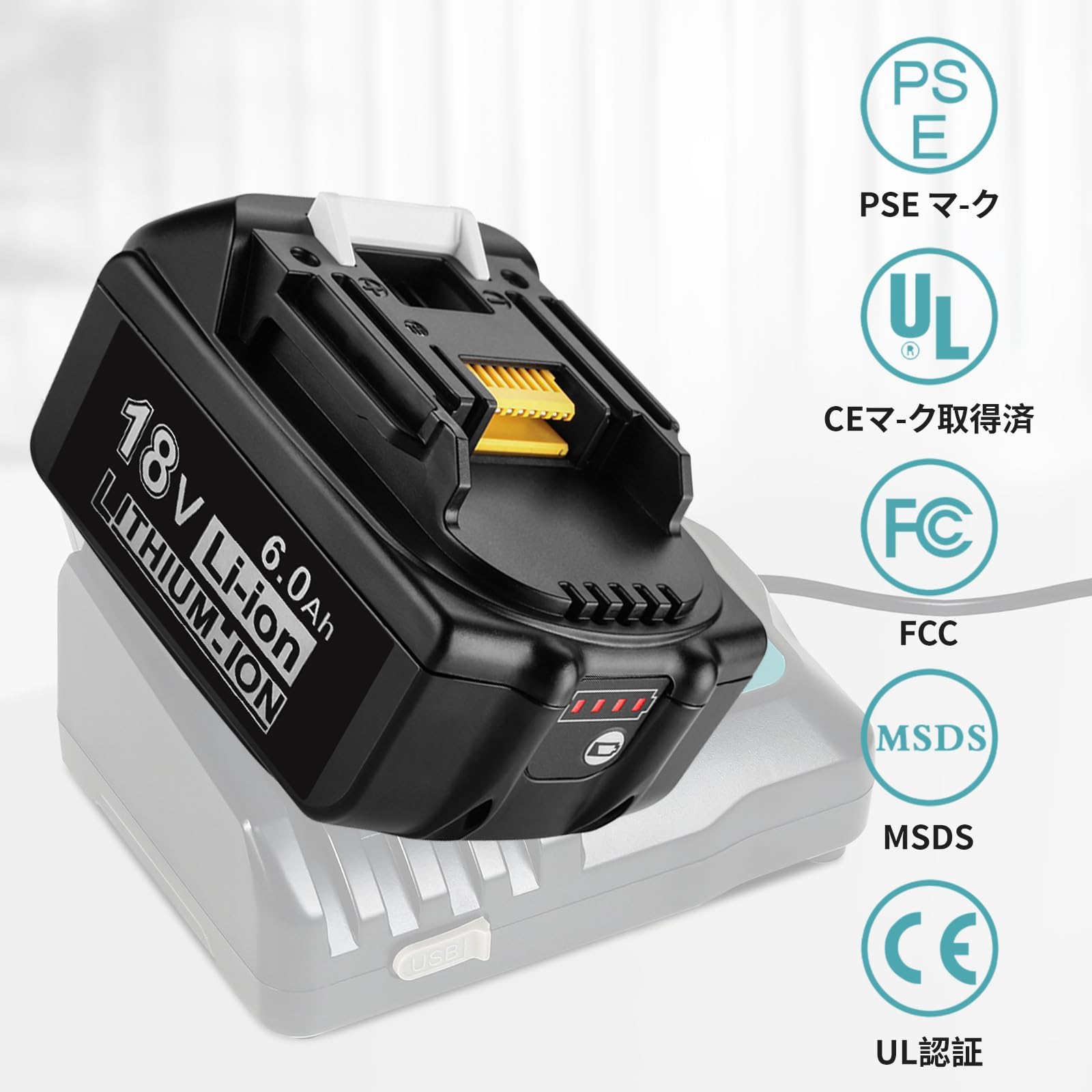 Amazon.co.jp: Avoltix マキタ 18V バッテリー BL1860B 互換 対応 