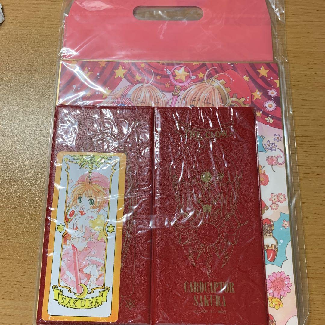 書色紙住めば都表装済み