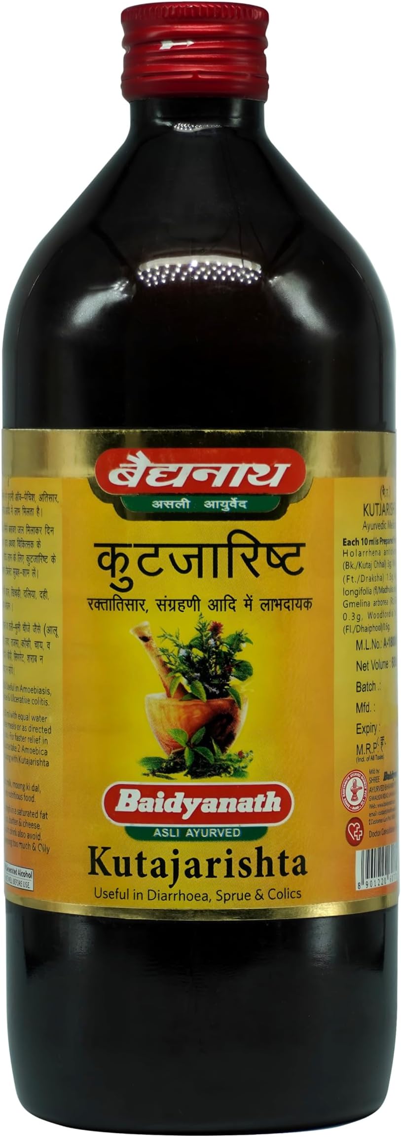 Jhansi Kutajarishta 680ml Pack of 1