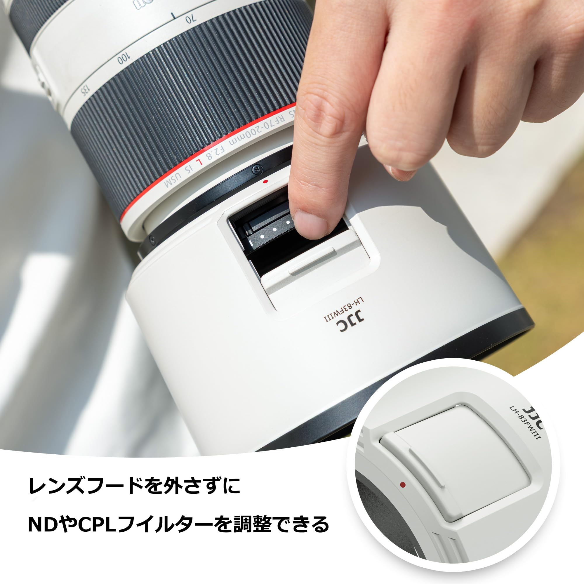 Amazon | JJC ET-83FWIII 可逆式 レンズフード キヤノンCanon RF 70