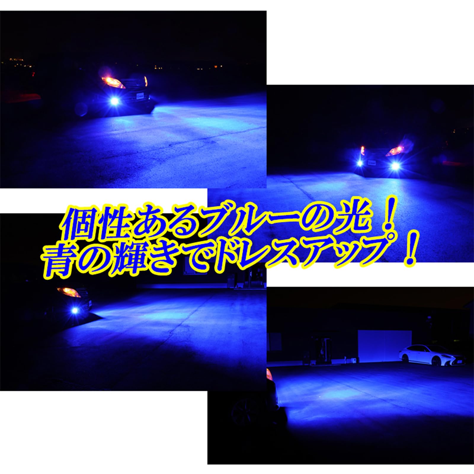 Amazon | PSX24W LED フォグランプ インプレッサ 86 2色切り替え