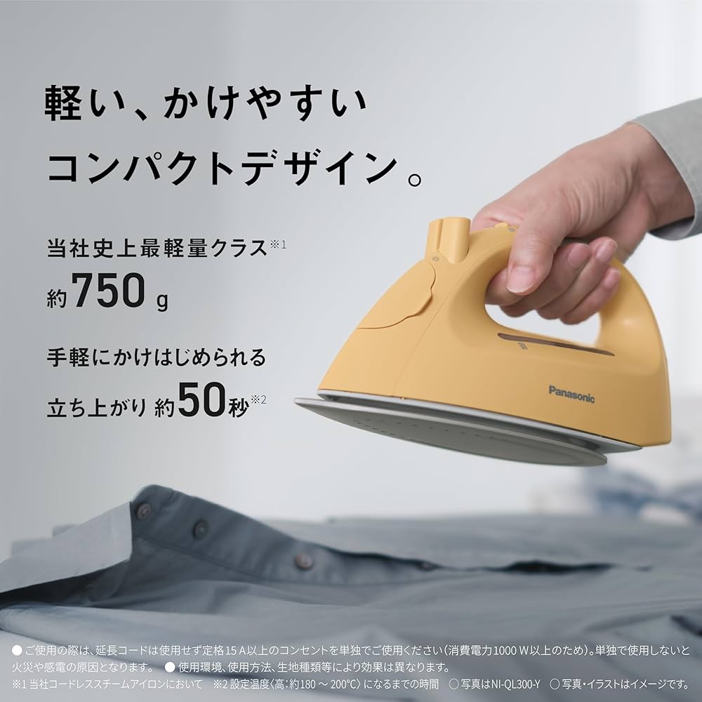 コードレススチームアイロン コードレススチームアイロン パワーショット Vegetable GD商事