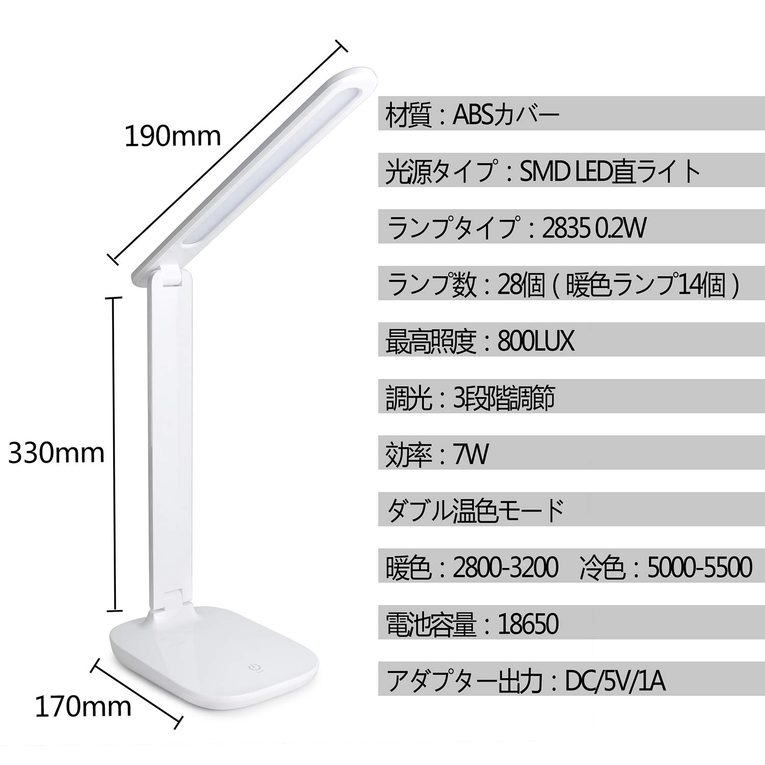 Amazon.co.jp: デスクライト LED 電気スタンド 卓上ライト 目に優しい
