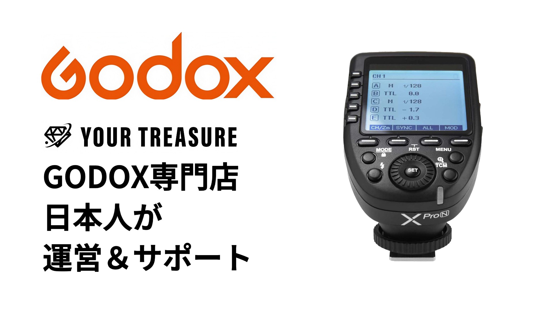 Amazon | 日本正規代理店 Godox Xpro-N XproN フラッシュトリガー