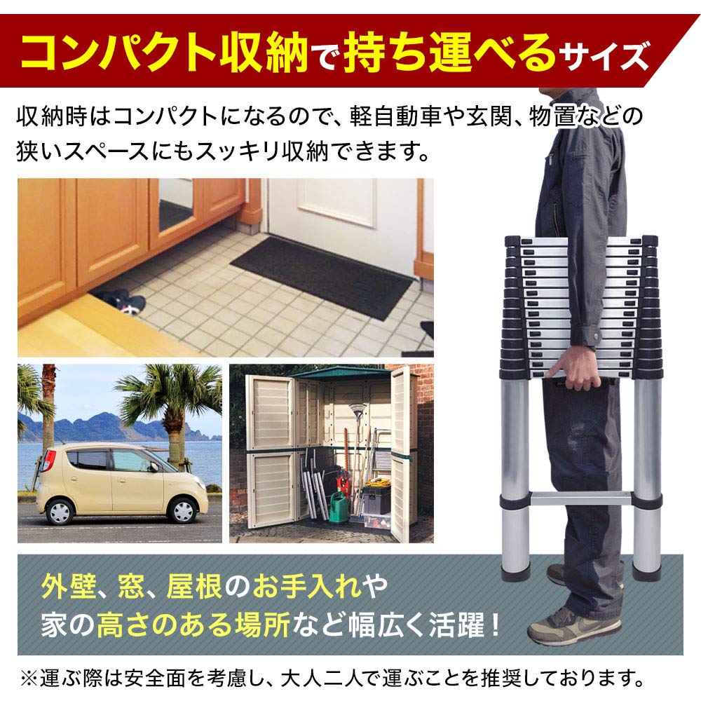 Amazon.co.jp: Power-on 伸縮はしご スーパーラダー 伸縮自在 ハシゴ
