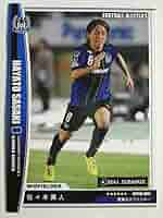 ガンバ大阪 2011 佐々木勇人 正規品 ユニフォーム ヴィンテージ レア ガンバ大阪 2011 佐々木勇人 正規品 ユニフォーム ヴィンテージ レア