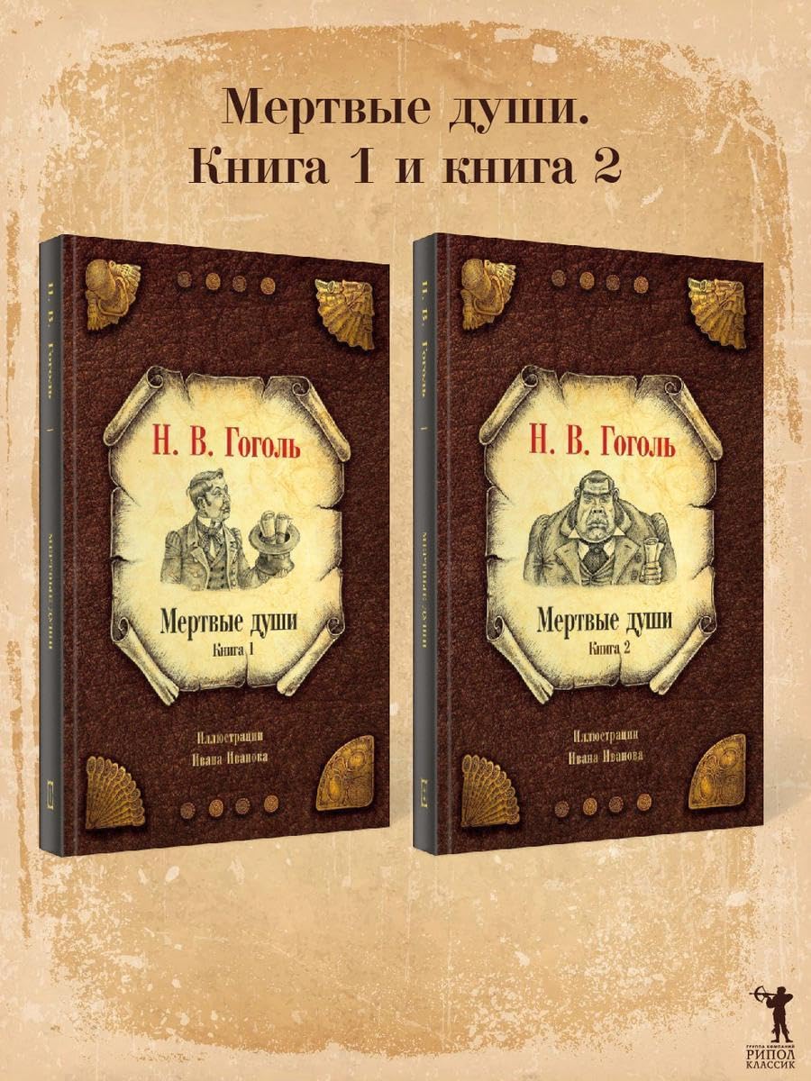 Гоголь Н.В. С/с: В 7 т: комплект / Gogol' N.V. S/s: V 7 t: komplekt