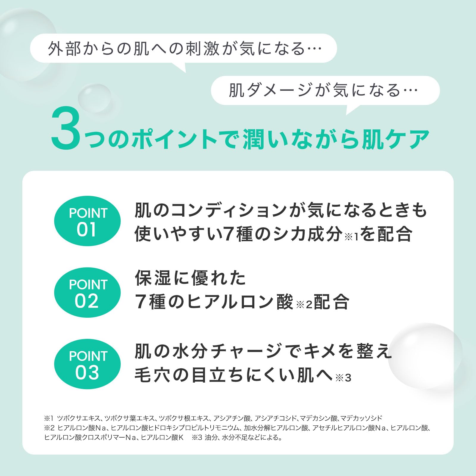 Amazon | FRANKLY(フランクリー) 化粧水 CICA 80% ヒアルロントナー