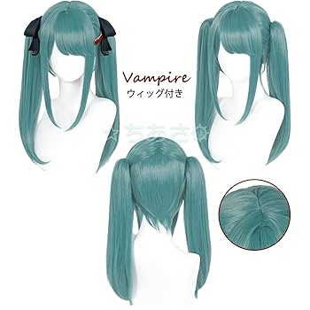 ヴァンパイアミク コスプレ衣装フルセットウィッグ付き Amazon.co.jp: CHIASA ヴァンパイア 初音ミク コスプレ 衣装