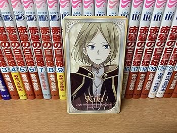 赤髪の白雪姫 25巻セット 赤髪の白雪姫 25巻セット 赤髪の白雪姫 コミック 1-25巻セット