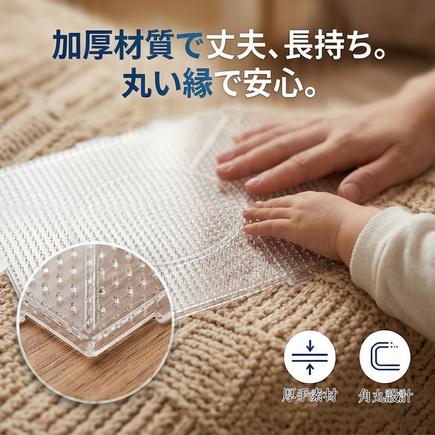 Amazon.co.jp: アイロンビーズ プレート 4枚セット 2.6mm対応 透明 