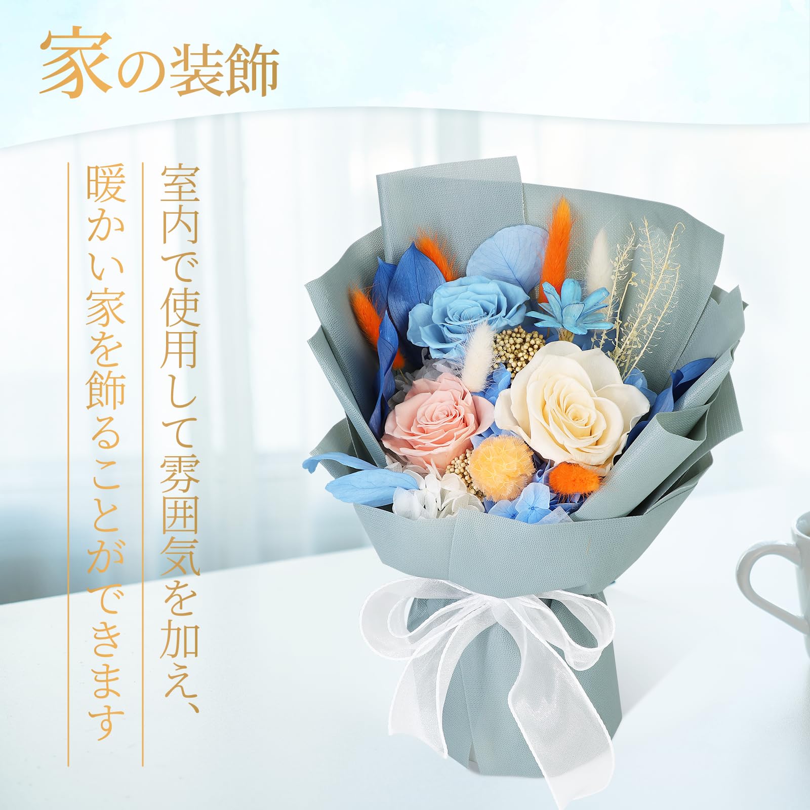 Amazon｜プリザーブドフラワー 枯れない花 花束 薔薇 枯れない花 七夕