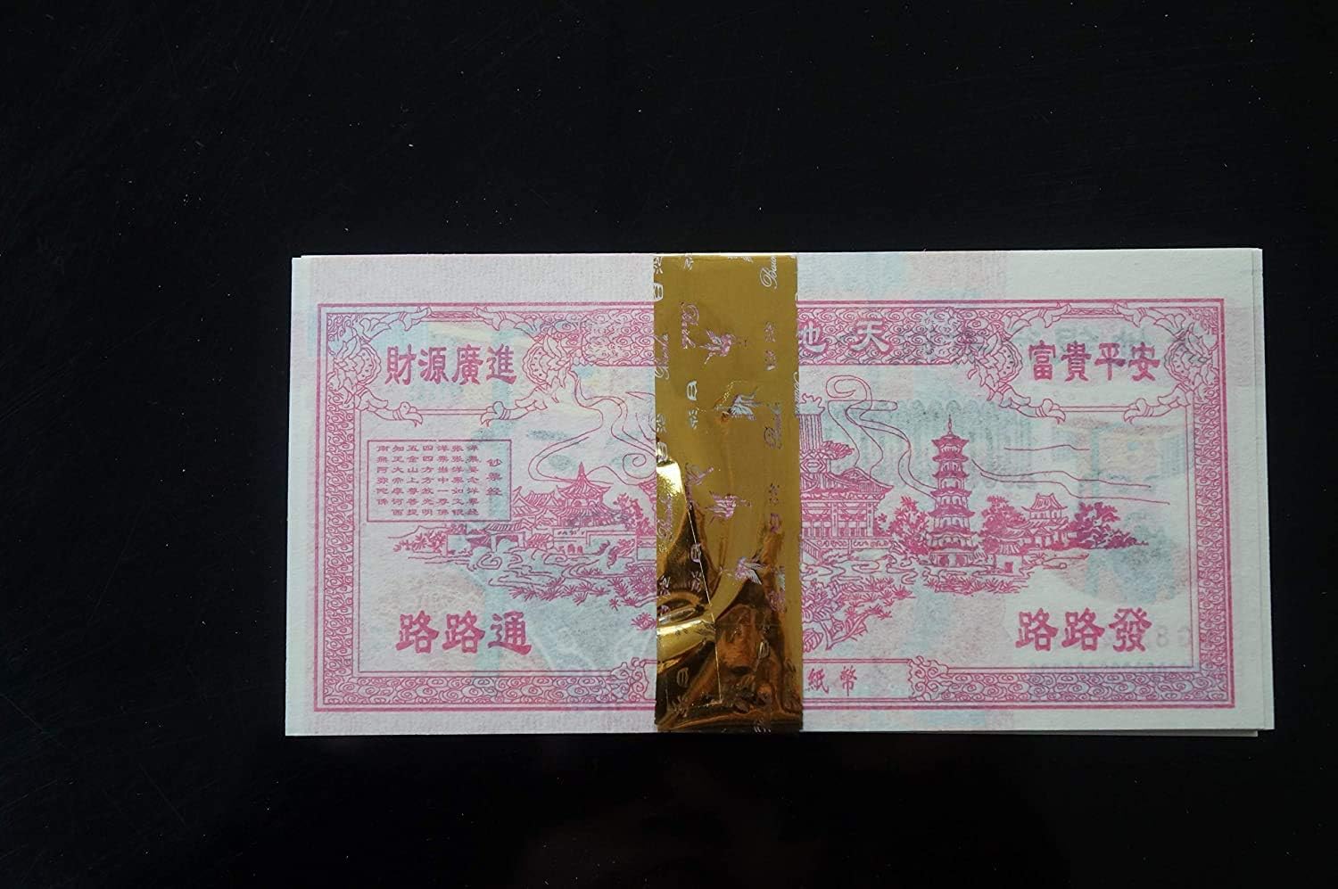 Ancestor Money - 400 Piece Chinese Joss Paper Money - Ancestor Money to Burn - 10,000,000,000,000,000 Dollar Hell Bank Notes，Origami Paper