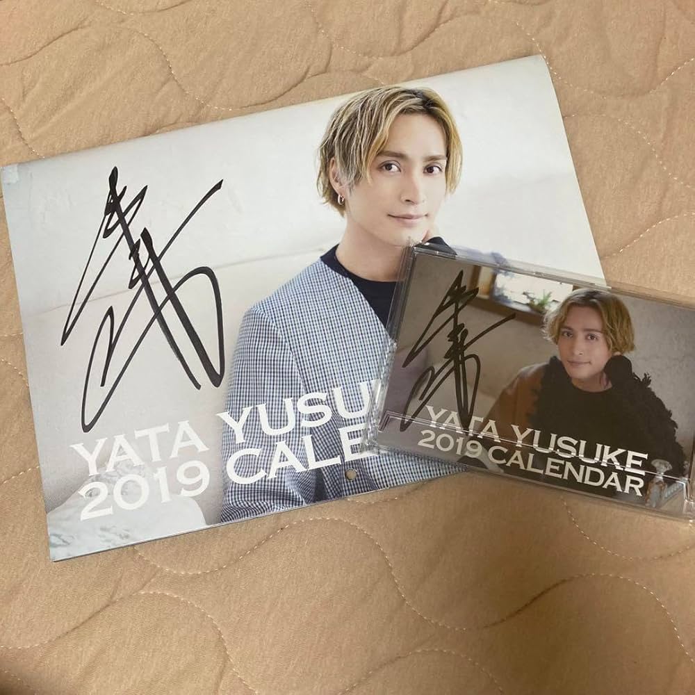 Amazon.co.jp: 矢田悠祐さん2019カレンダーセット直筆サイン入り