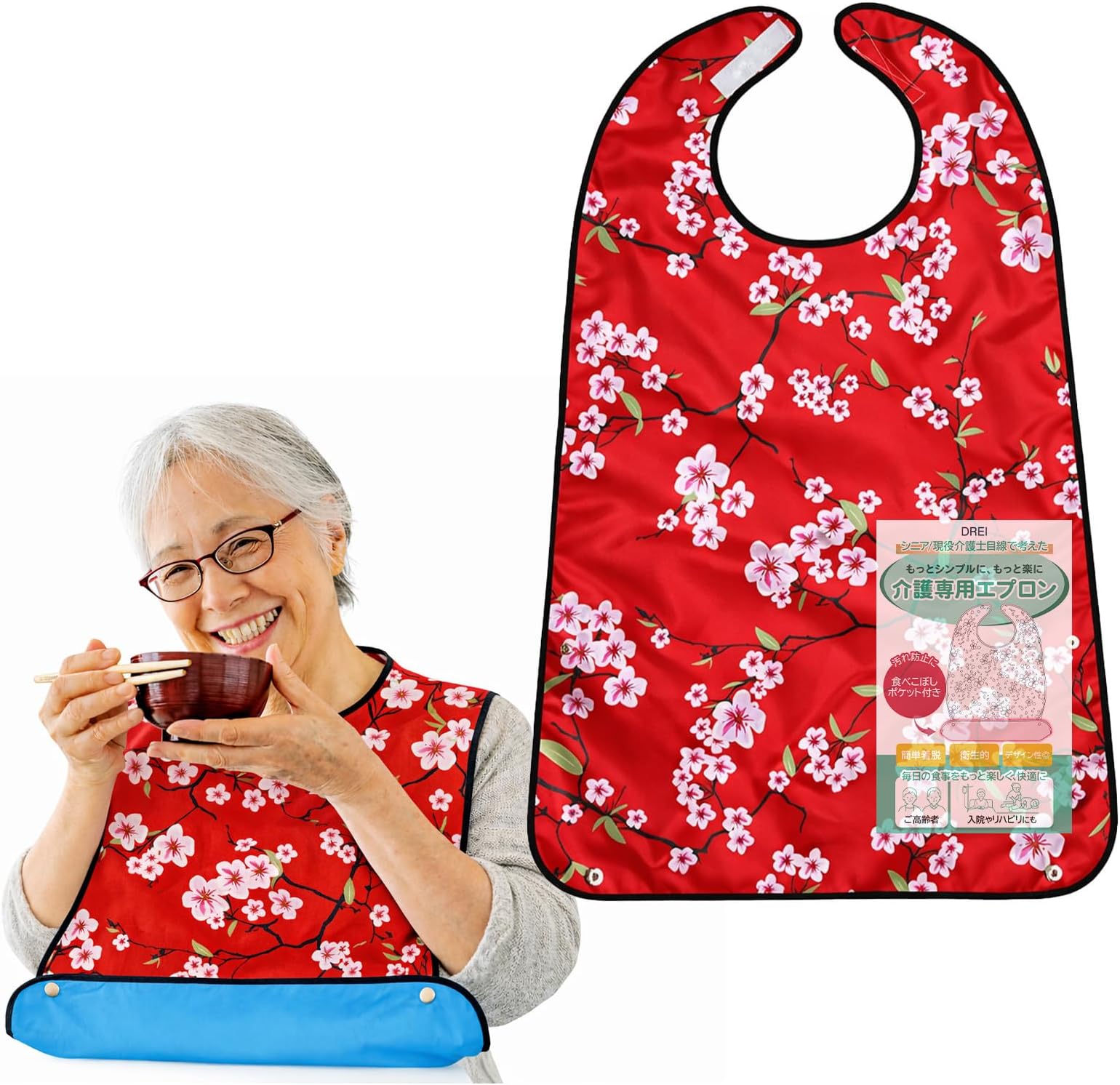 - DREI Nursing Apron for Daily Care, Food Spills, Stain Resistant, Type, Easy to Put On and Take Off, For Seniors, Eating, Waterproof, Hospital Recovery, Rehabilitation, Elderly People