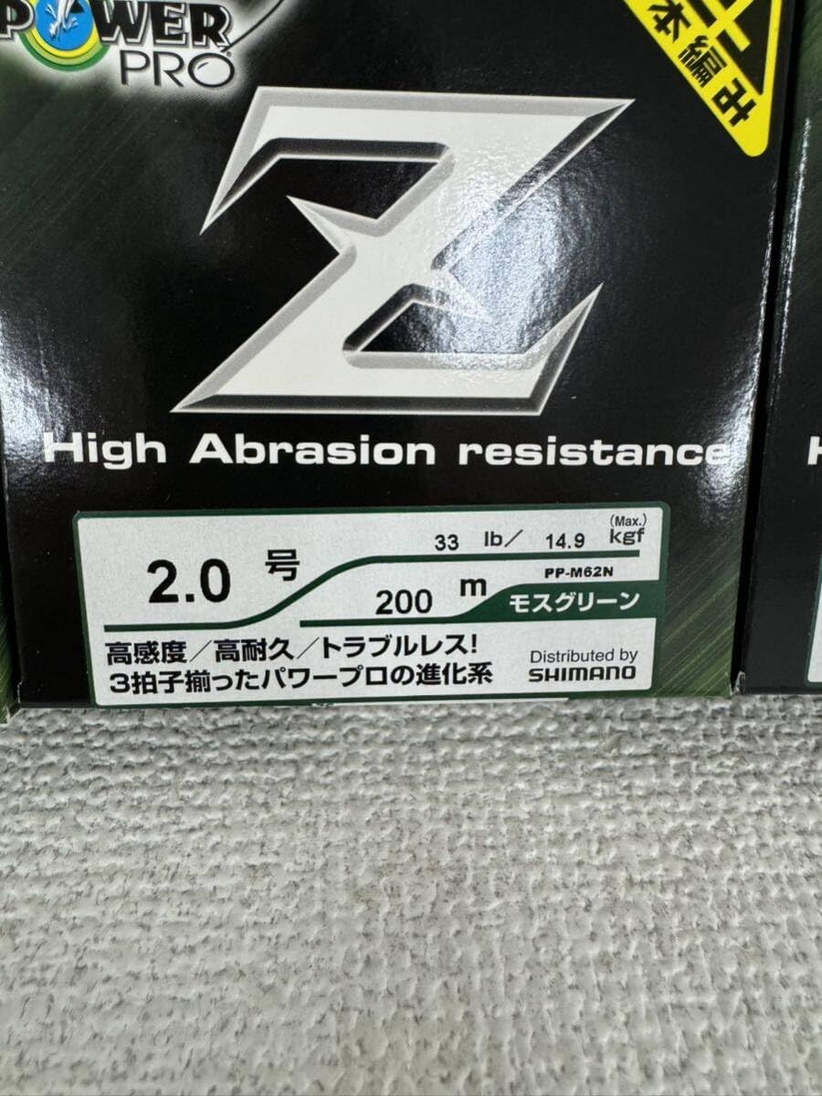 2000NR PG シルバー PEライン 2000NR PG シルバー PEライン - メルカリ