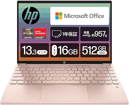 HP ノートパソコン 13.3型 Ryzen7 16GB 512GB ccmohmand.edu.pk