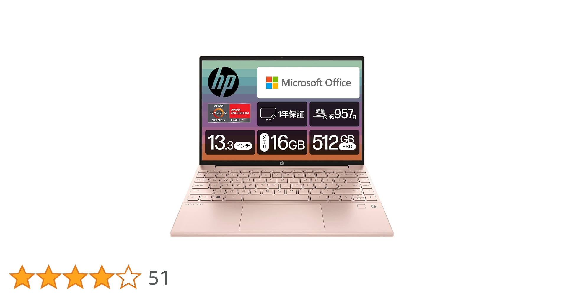【美品】HP ピンクゴールド　Pavilion Aero 13 957gの超軽量モバイルPC HP Pavilion Aero 13-be 製品詳細 | 日本HP