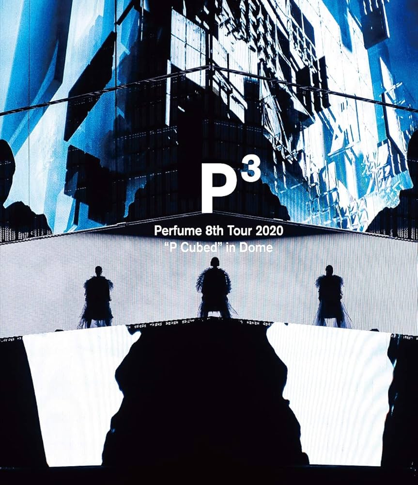 Perfume ライブ映像Blu-ray 作品 詰め合わせ Amazon.co.jp: Perfume 8th Tour 2020