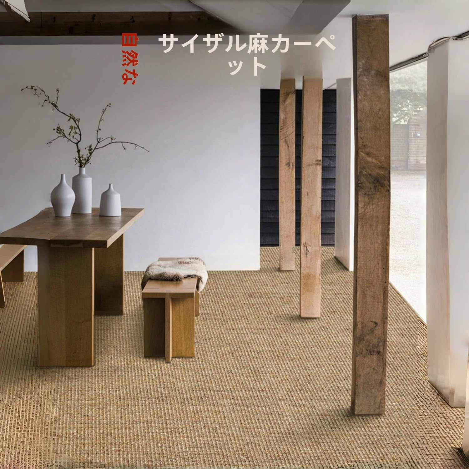 Amazon | Fouytui 天然サイザル麻敷物 サイザルラグ 滑り止め 長方形