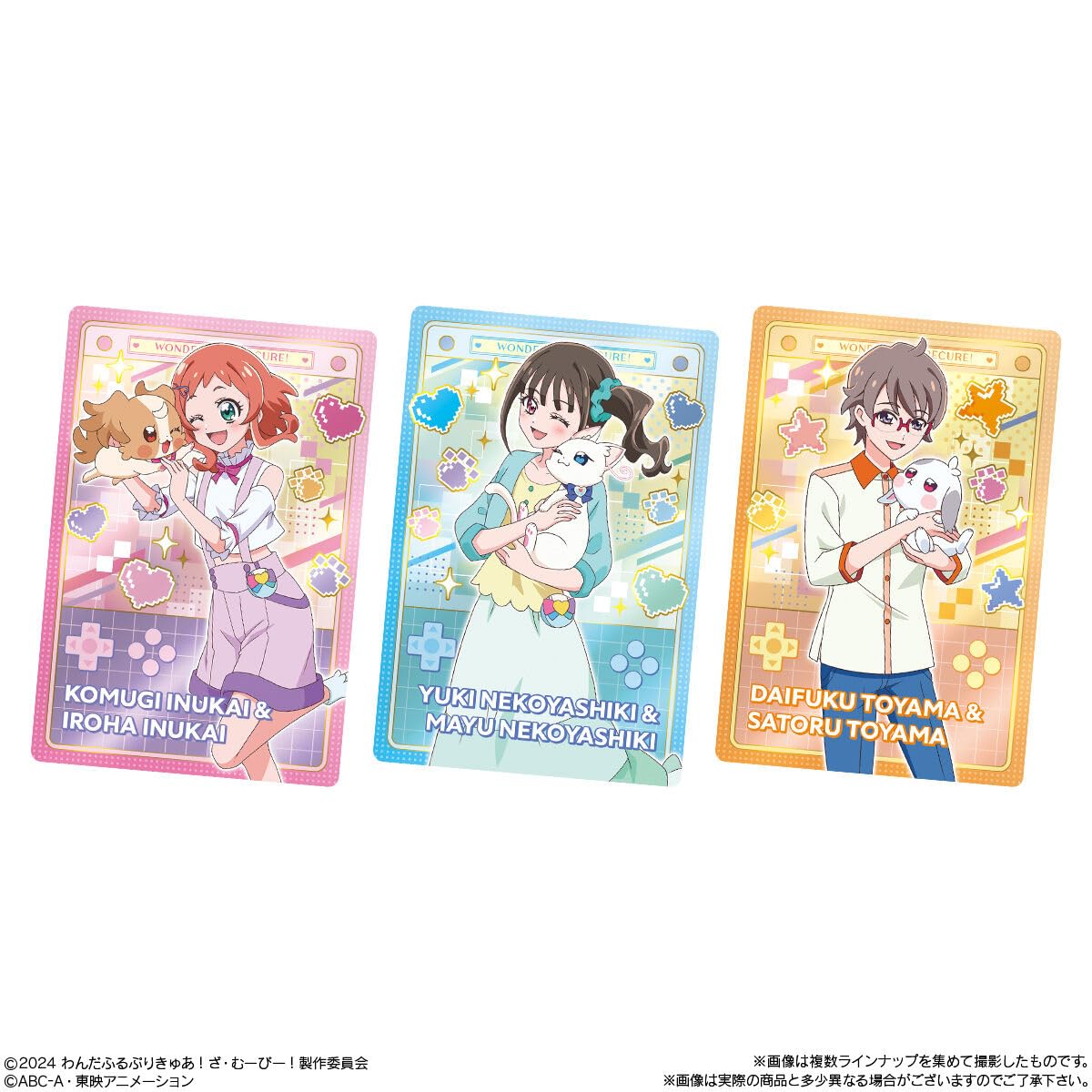 Amazon.co.jp: バンダイ(BANDAI) わんだふるぷりきゅあ！ざ・むーびー