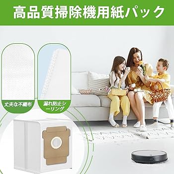 Amazon.co.jp: KGC ルンバ 紙パック (10枚) 交換用 105 コンボ/Plus