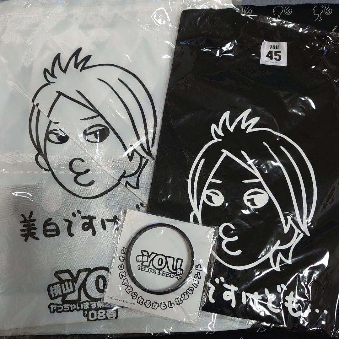 Amazon.co.jp: 関ジャニ∞ 横山裕 ソロコングッズ Tシャツ&エコバッグ