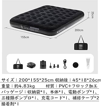 BLACK DOG エアーマットレス ワイドダブル 40cm BLACK DOG エアーマットレス ワイドダブル 40cm