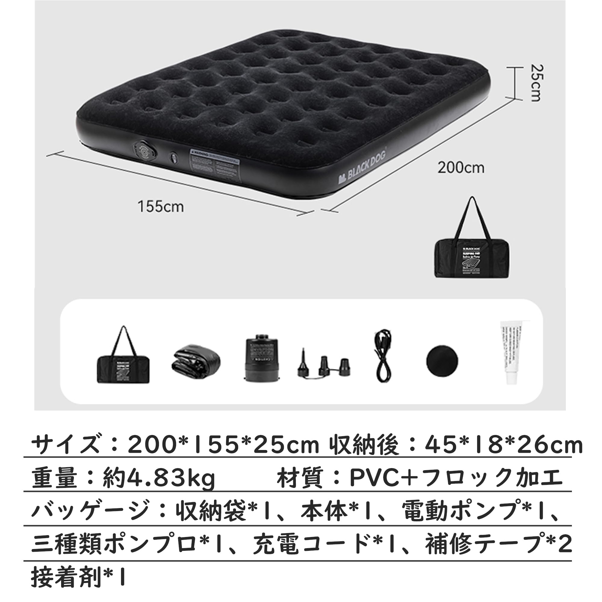 Amazon.co.jp: Blackdog 電動エアーベッド 3分自動膨張 耐荷重300kg 2