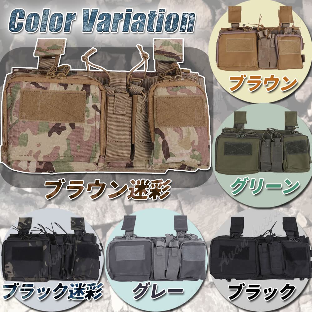 Amazon.co.jp: [Avan Knight] サバゲー チェストリグ マガジン