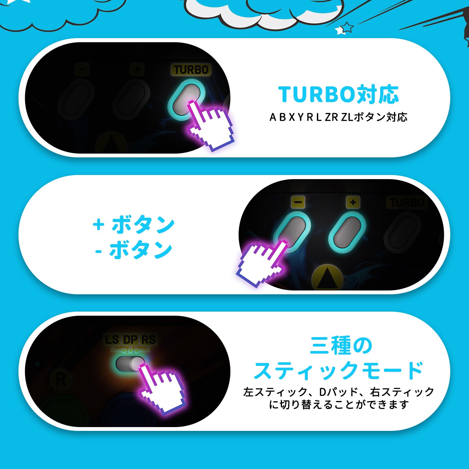 Amazon.co.jp: Switch 2 対応 コントローラー 筐体型アーケード