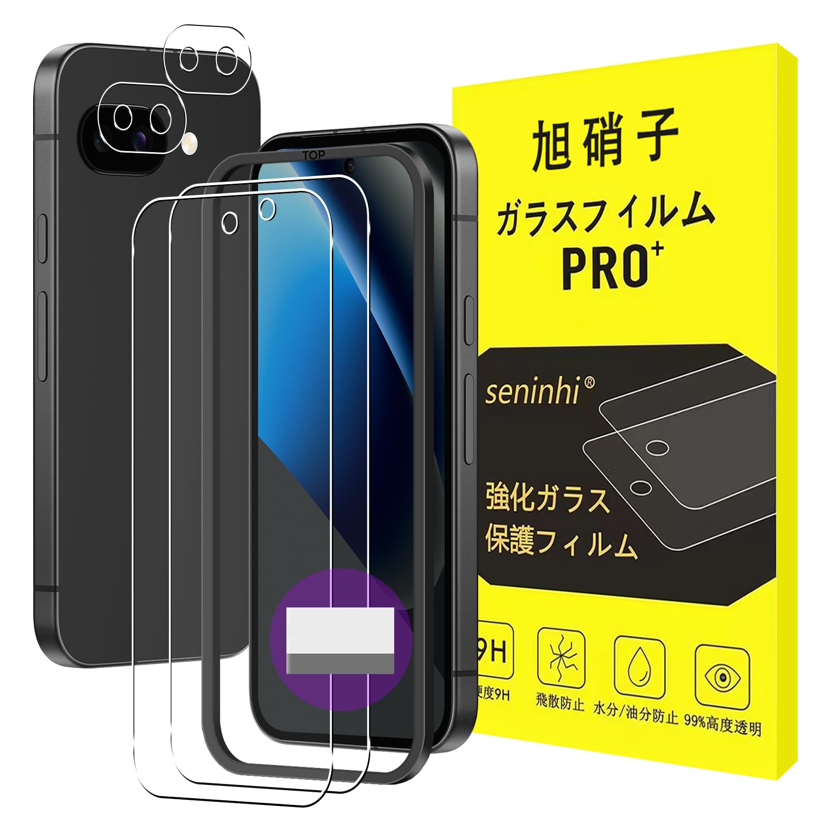 ❇️PREMUIM QUALI スクリーンガラスフィルム 保護2枚入り Amazon | 対応 Google Pixel 10A 5G ガラスフィルム 指紋認証対応 【2+