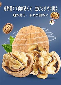 【手芸材料】4㎜幅　胡桃樹皮　くるみ皮 楽天市場】純国産 胡桃樹皮細工 くるみの財布 市松編み2