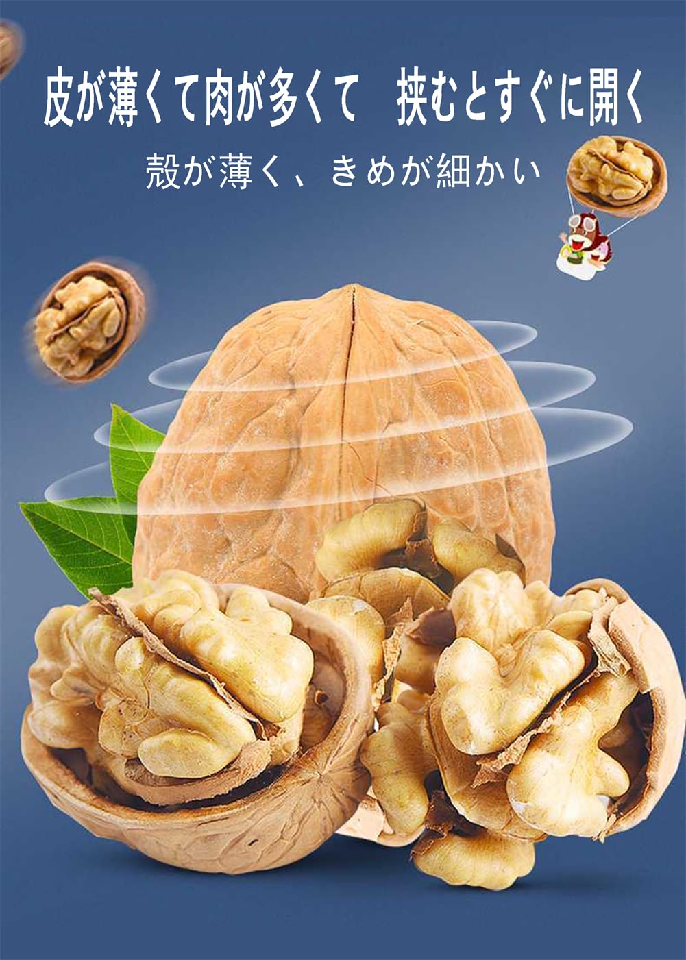 Amazon.co.jp: 纸皮核桃 500g/袋 核桃 胡桃 スナックナッツ 中国の軽食