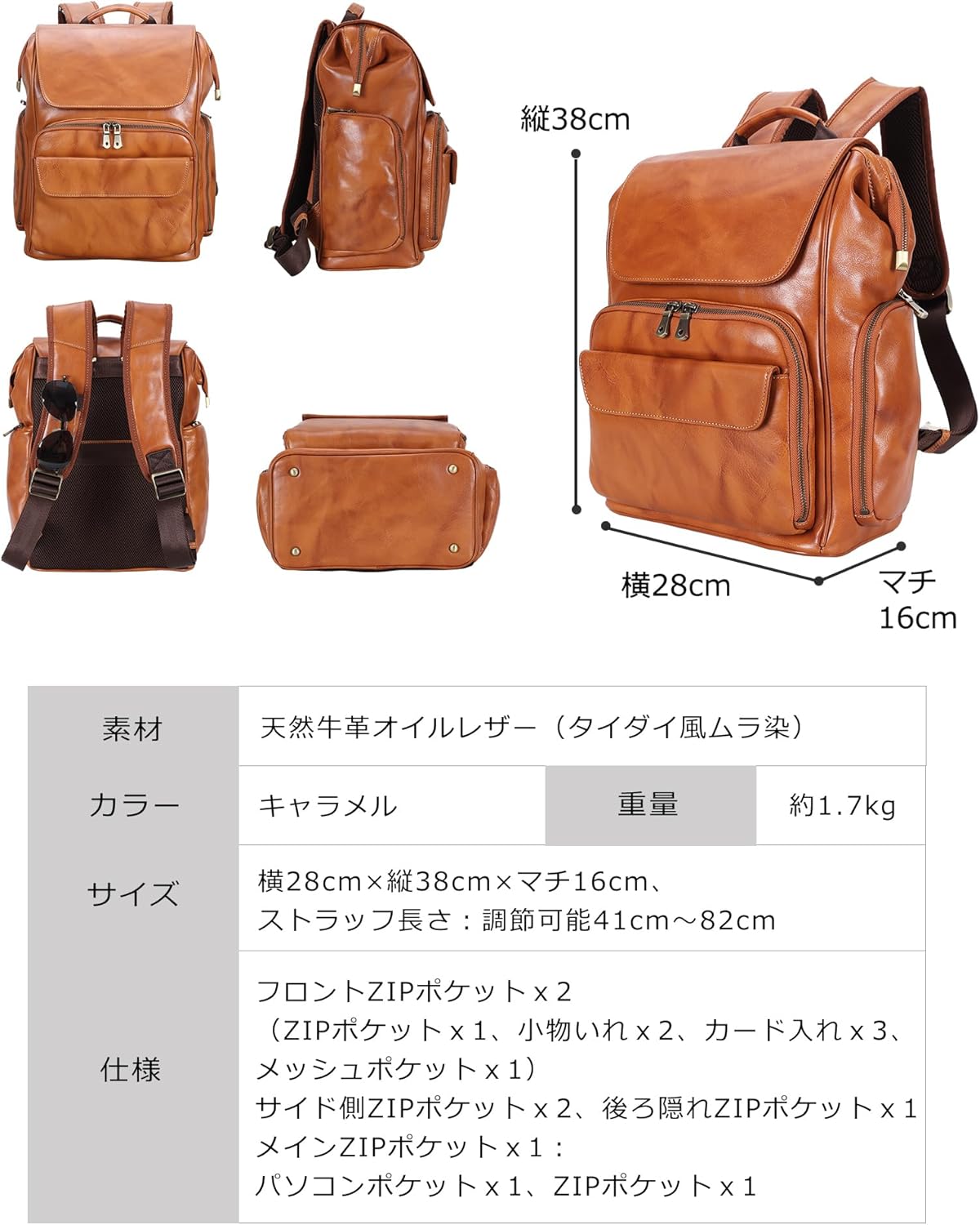 新品 半額 TIDING ムラ染め ガマ口 リュック 本革 新品 半額 TIDING