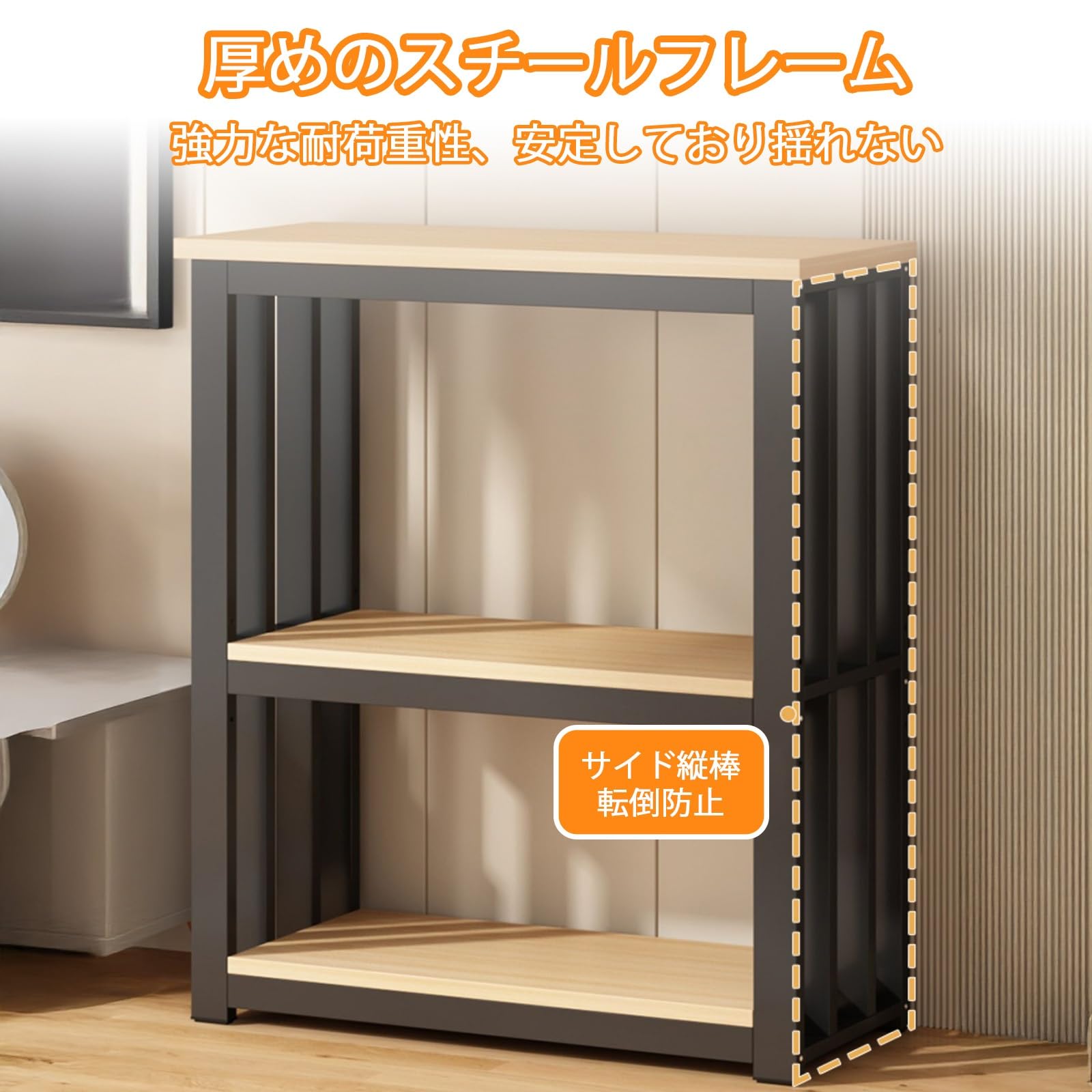 WYTTDBD 水槽台 50cm-120cm用 高さ調整可能(144-164cm) 収納棚