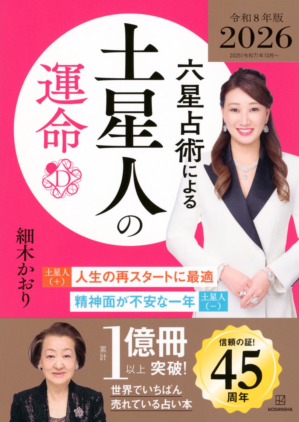 土星人 711cRql-JiL.jpg