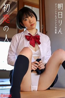 First love person Rin Asahi [Sexy Photobook] Japanese Edition