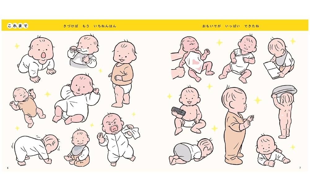 スーちゃん 大きな人参さん よいしょ、よいしょ 41SPPNA3-0L._AC_SY200_QL15_.jpg