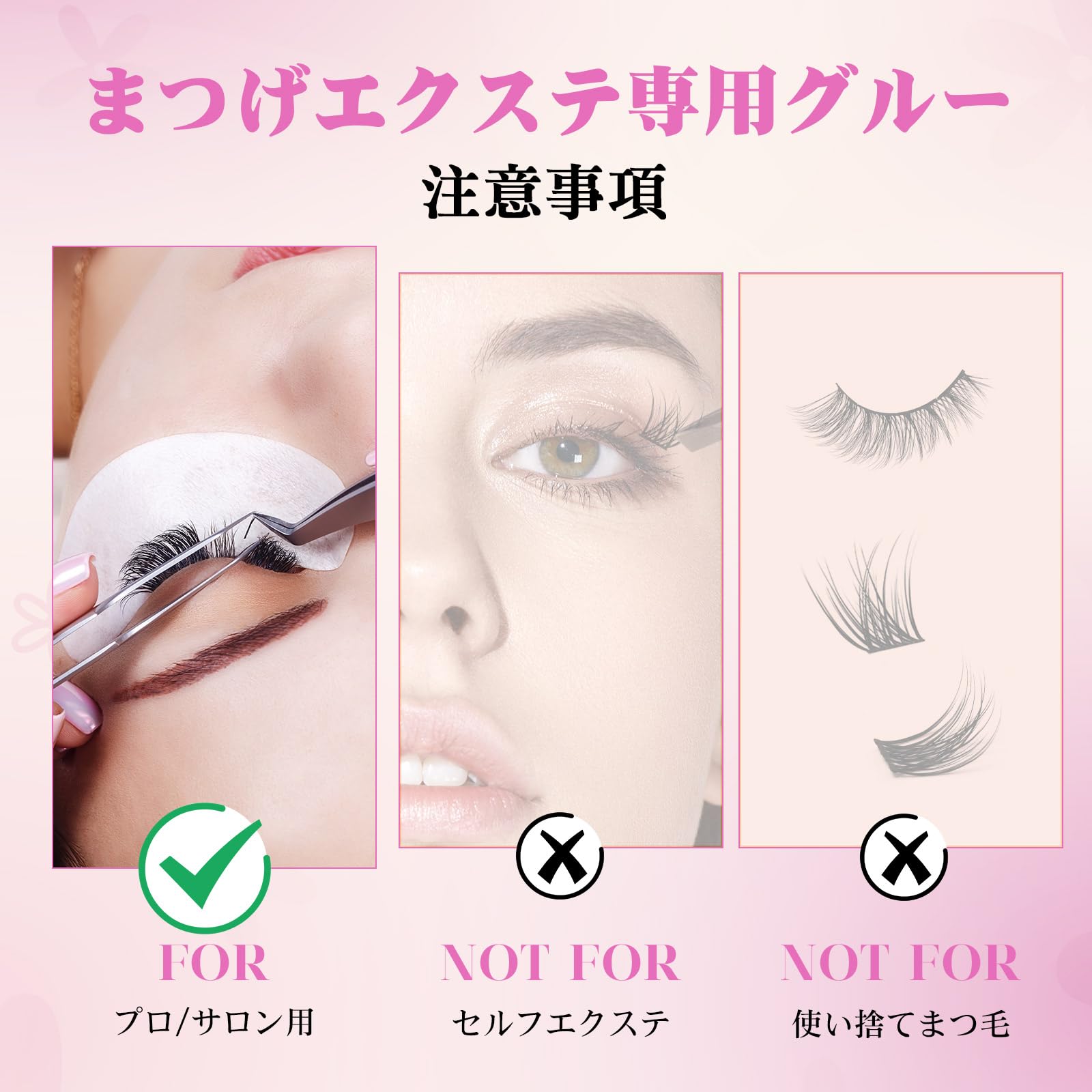 Amazon.co.jp: EMEDA まつ毛エクステ グルー マツエクグルー 日本製 1s