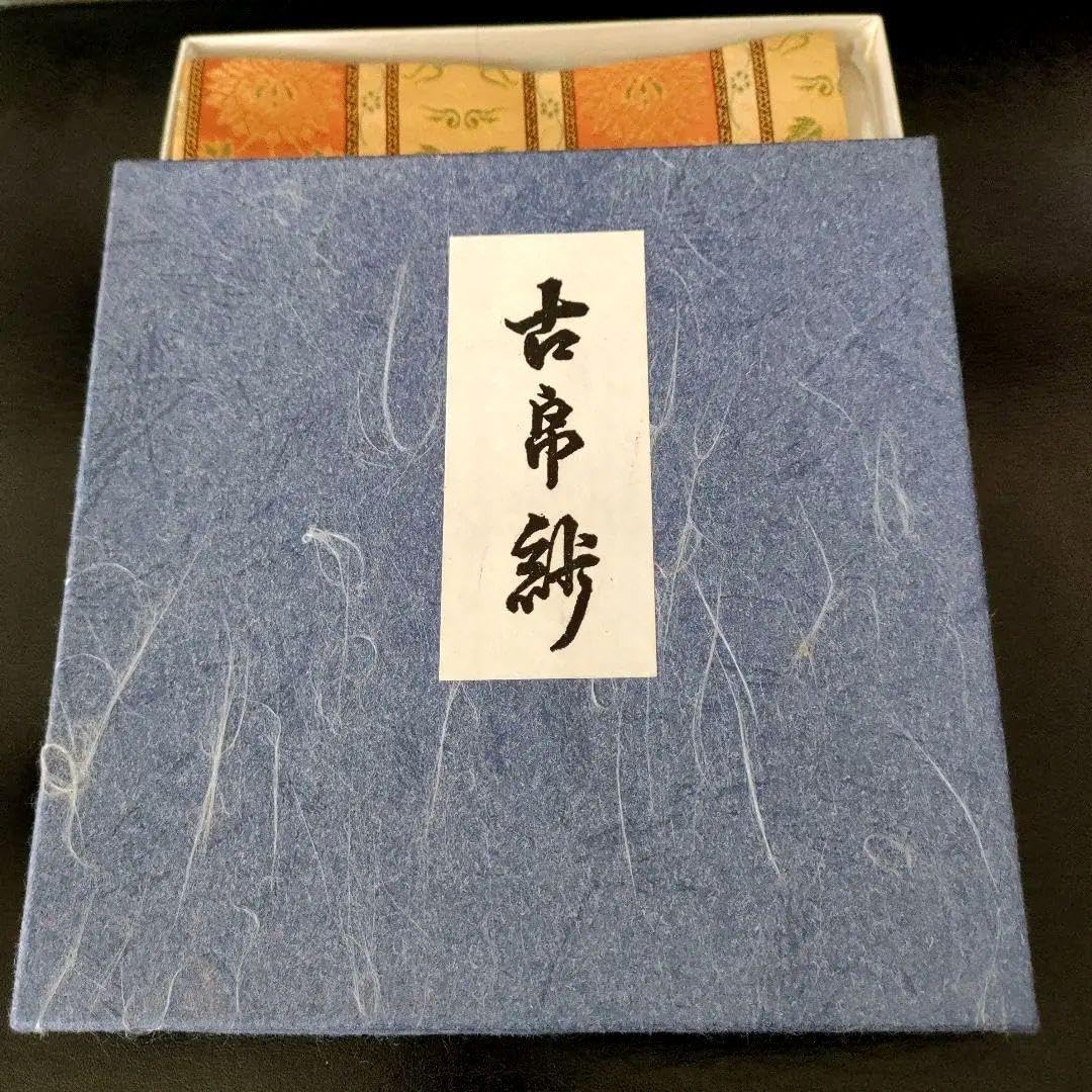 Amazon.co.jp: 西陣織 古袱紗 古帛紗 ふくさ 一つ花長斑モール 名物