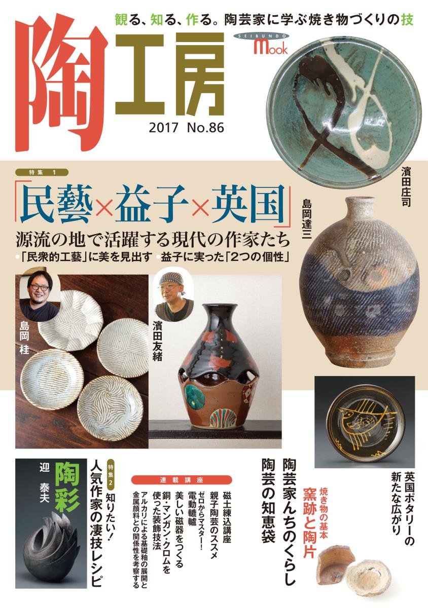 希少】Bohland & Fuchs—100年以上前の老舗工房の歴史的名器 2025年