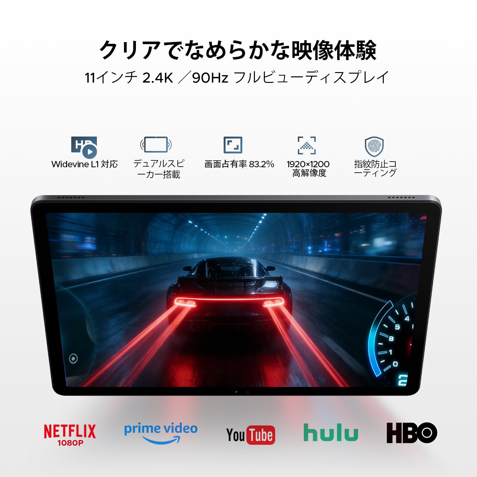 Amazon.co.jp: 【 11インチ セット版 タブレット 2026 Android16】P11